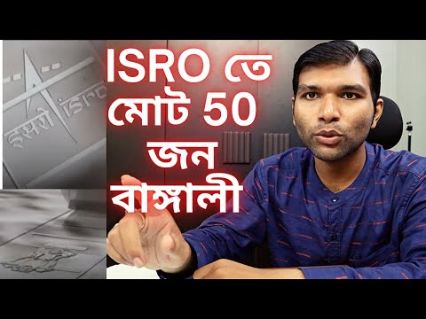 Chandrayaan-3 কে চাঁদে পৌঁছে দেওয়ার টিমে 50 বঙ্গসন্তান, জানুন নাম-পরিচয়