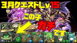 【パズドラガチャ縛り】クロキレイリュウ、使いにくいとか言ってごめんよ…【ゆっくり実況】part.90