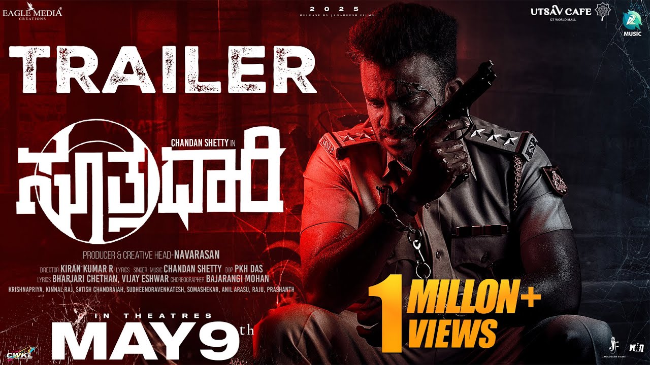 Suthradaari Official Trailer