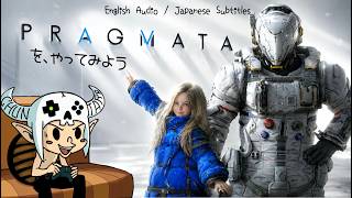 #2【PRAGMATA】ぜってやらんと言ってたゲームやります。【 PS5】