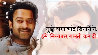 Download lagu Radheshyam (movie dialogue )Prabhas ||Love Romantic Dialogue|| RK STATUS mp3
