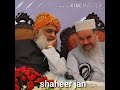 Khatme Nabuwat Nazam From Shsheer
