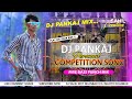Dj Pankaj Personal Competition Song ll Fire Bass Punch Mix Dj Pankaj Cky