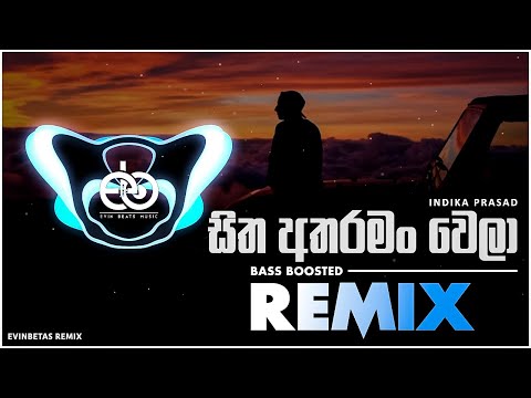 Sitha Atharaman Wela (Evin Beats Remix)