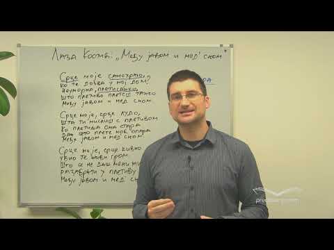 Laza Kostić, Među javom i med snom