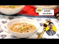 Sheer Khurma recipe Shortcut method | शीर खुरमा कैसे बनाते हैं | Eid special | C
