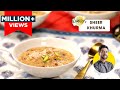 Sheer Khurma Recipe Shortcut Method शीर खुरमा कैसे बनाते हैं