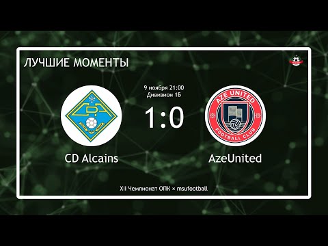 CD Alcains - AzeUnited (лучшие моменты)
