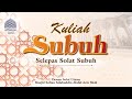 KULIAH SUBUH 21 RABI UL AWWAL 1447H 14 09 2025 USTAZ SHAHRUDDIN SHAMSUDDIN