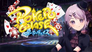 【ポカチェ】レジェンドマッチしながら雑談しましょ ラーメンショップはいいぞのポーカー【Vtuber / 風凪詞華】