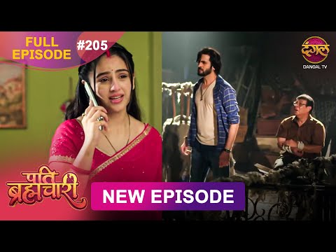 Pati Brahmachari | Full Episode 205 | 12 Jan 2026 | Full HD #Newepisode | Dangal TV