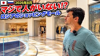 【実態】実はめちゃくちゃ混んでる⁉️