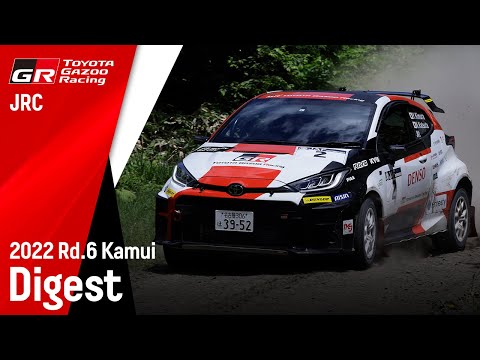 ラリー・カムイ 2022（全日本ラリー選手権）ToyotaGazooRacingのハイライト動画