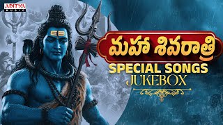 Download lagu Mahashivratri Special Songs Jukebox | Telugu Songs | Aditya Music mp3