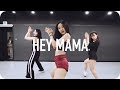 Hey Mama - David Guetta ft. Nicki Minaj, Bebe Rexha & Afrojack / Beginner's Class
