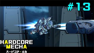 【PC】# 13 じゃがまの実況！『ハードコア・メカ』