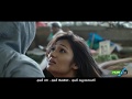 Maanaya Sinhala Movie Trailer By Www Films Lk