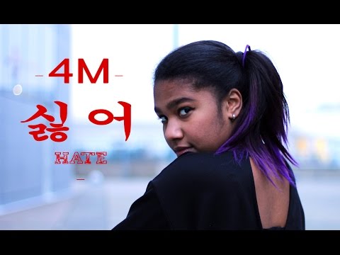 4MINUTE (포미닛) - (싫어) Hate Dance cover by Emy J