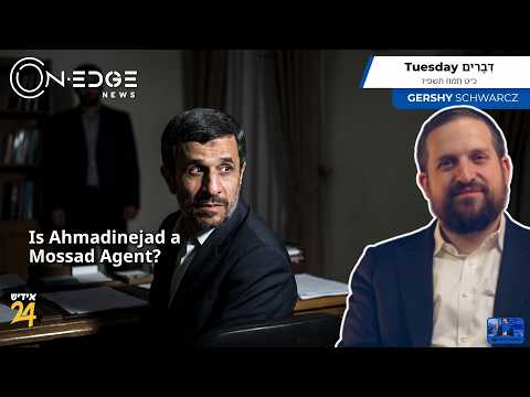 Is Ahmadinejad a Mossad Agent? | On Edge News | Gershy Schwarcz