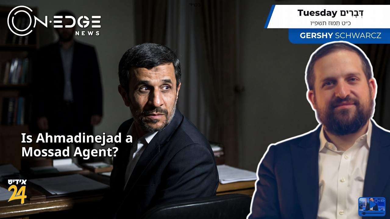 Is Ahmadinejad a Mossad Agent?