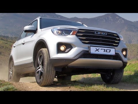 Lifan X70 2019 Наши тесты