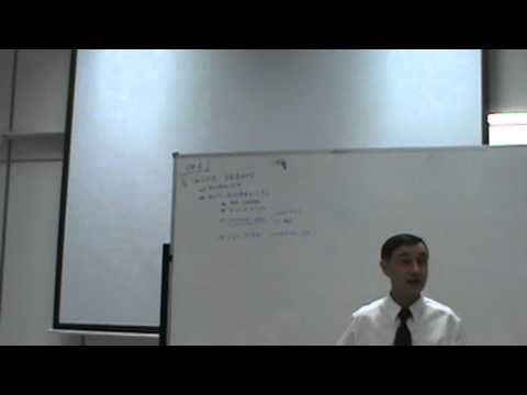 International Business Lecture 01