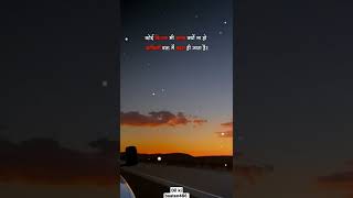 Salamat | Flute Instrumental | Sarbjit Singh | Amaal Mallik | #whatsapp #status #video