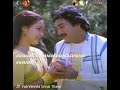 Vaa Vennila Unnai Thane Mella Thirandhathu Kathavu