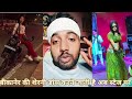 Bikaner Ki Sherni Dance Karne Jaati Hai Ab Stage Per Bikaner