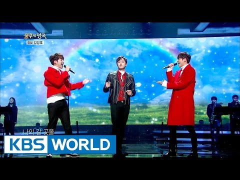 SS301 - I'm fine (나는 문제 없어) [Immortal Songs 2 / 2016.12.24]