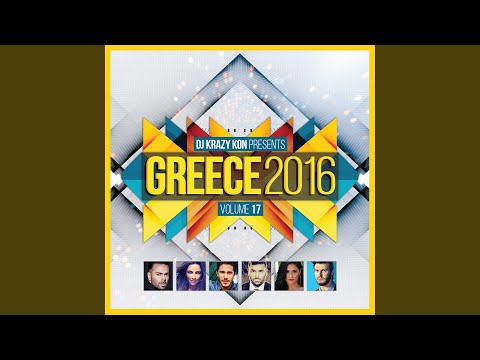 To Mantili (feat. Thanasis Vasilakos)