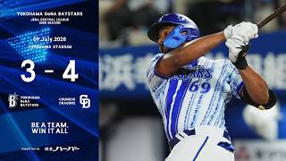 2026.7.9ハイライト【DeNA vs 中日】3回に先制を許すも、4回に牧選手のソロアーチで同点に追いつく。6回にはエンカーナシオン選手の逆転打でリードを奪うが、8回に逆転の一発を許し、連勝ならず