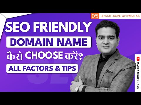 How To Choose SEO Friendly Domain Name | Domain Name SEO | SEO Course Marketing Fundas seocourse