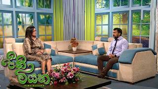 Pini Viyana – 2026-07-10