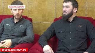 Рамзан Кадыров встретился с королем Бахрейна 