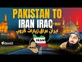 Iran Iraq Ziyarat Group In April 2025