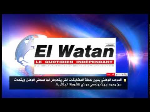 الجزائر اليوم 2012/08/14