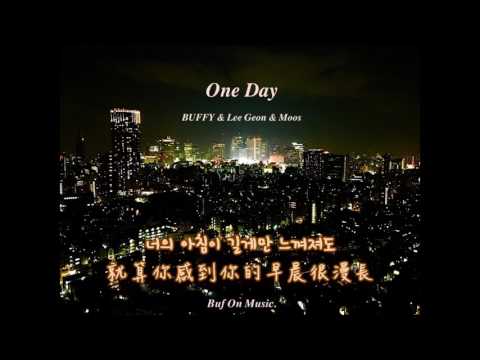 【中首中字】BUF on Music-One Day -Buffy , Moos , Lee Geon (MADTOWN 매드타운)