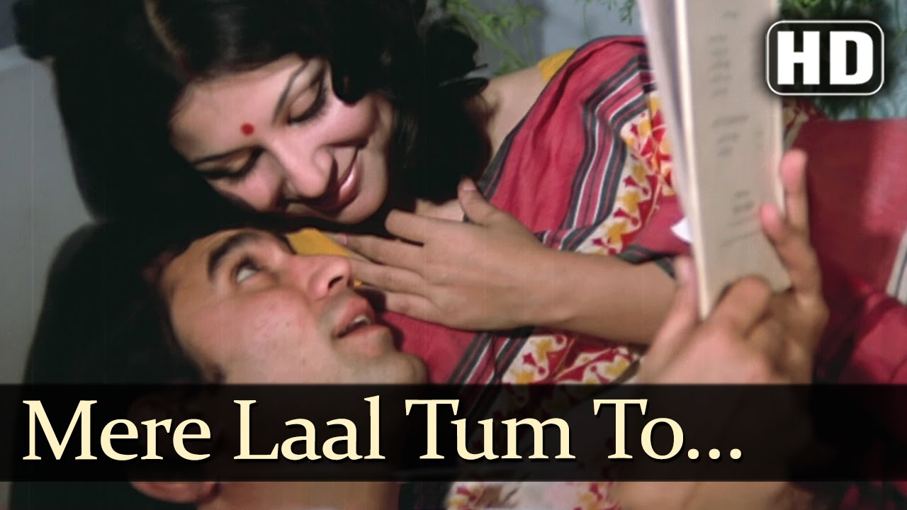 Mere Lal Tum To Hamesha The Lyrics | Aavishkar | Manna Dey | Kanu Roy