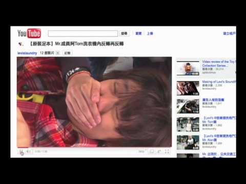 Soundwash Case Study