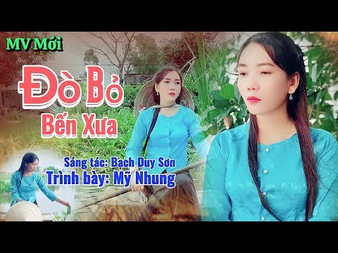 Đò bỏ bến xưa - Mỹ Nhung