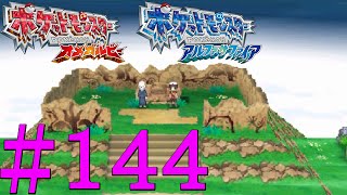 ポケモンオメガルビー 9キノココやっぱり欲しい マグマ団戦 تنزيل الموسيقى Mp3 مجانا ポケモンオメガルビー 9キノココやっぱり欲しい マグマ団戦 تنزيل الموسيقى Mp3 مجانا