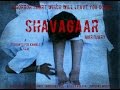 SHAVAGAAR MORTUARY HORROR SHORT FILM