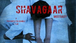 SHAVAGAAR (MORTUARY) HORROR SHORT FILM
