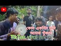 কোনো একদিন আমায় তুমি খুঁজবে ।। Bangla Lyrics Song।। গান