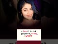 Sanchita Basu New Viral Love Excited Emotional Short Video Viral