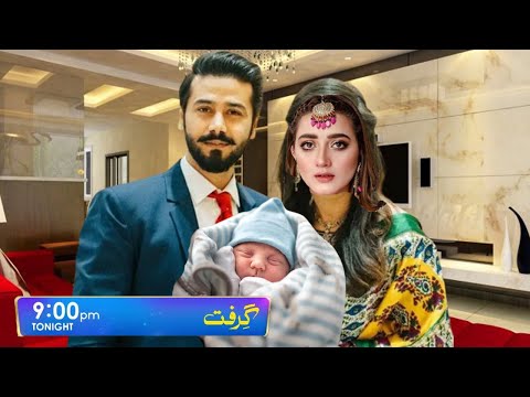 Grift Episode 14 Teaser | Garift Episode 14 Promo | 6th January 2022 - Review By HAR