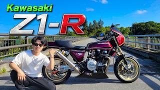 【Z1R】極上カスタムが施された完成形。