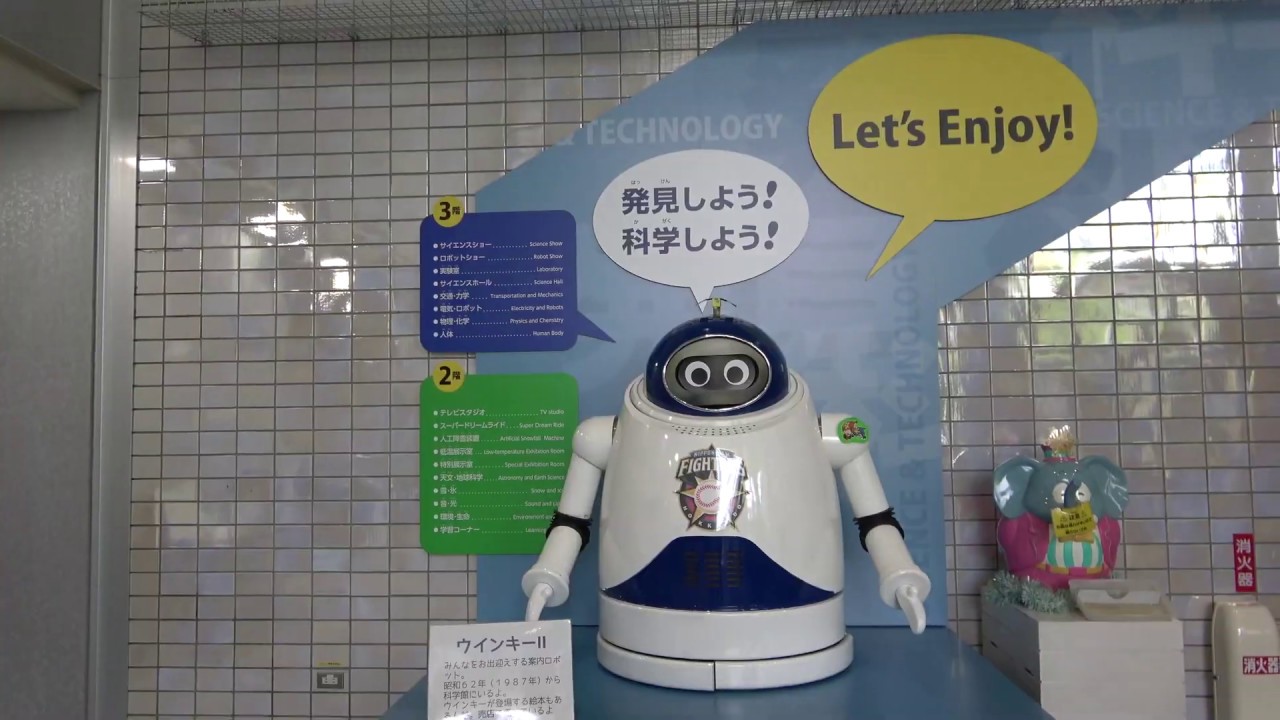 Embark on an exciting virtual journey through the Sapporo Science Center.
