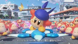 朽ち果てるか火を灯すマシンかの違いとは【カービィのエアライダー】ステージ６